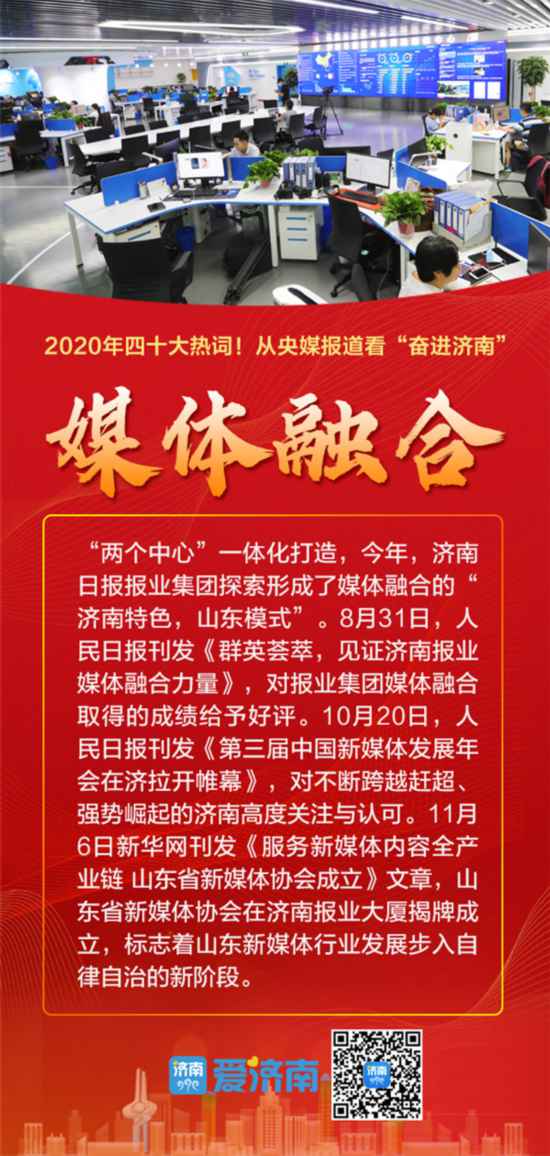 中国宝武：坚持和加强党的全面领导以高质量党建引领保障加快建设世界一流企业