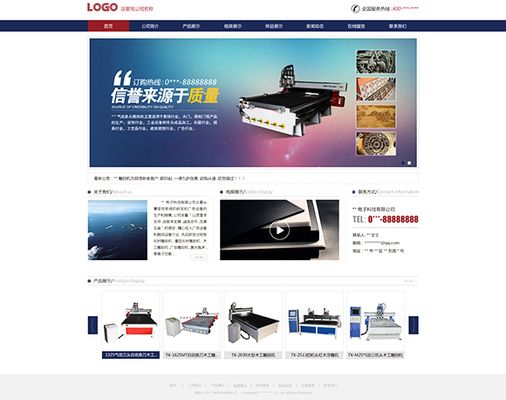 亚太科技：公司积极布局新能源汽车、航空航天、工业热管理等新兴领域业务发展