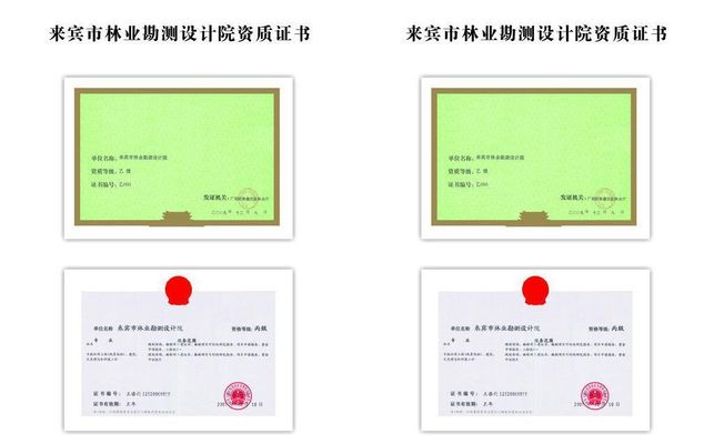 了解建筑行业必备条件-鸿运企服