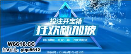 湖北武汉惊爆体育彩票舞弊案